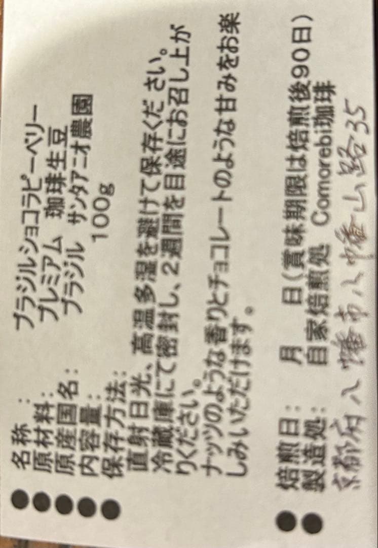 FＫM様専用ページ — image 4