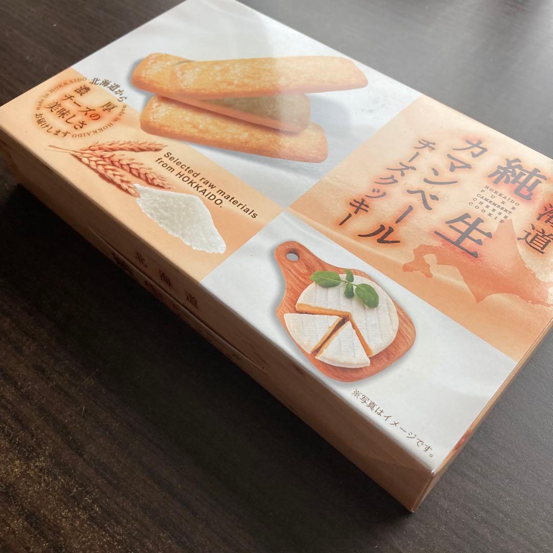 特価　北海道純正カマンベールチーズクッキー　2枚8包　函館製造 — image 3