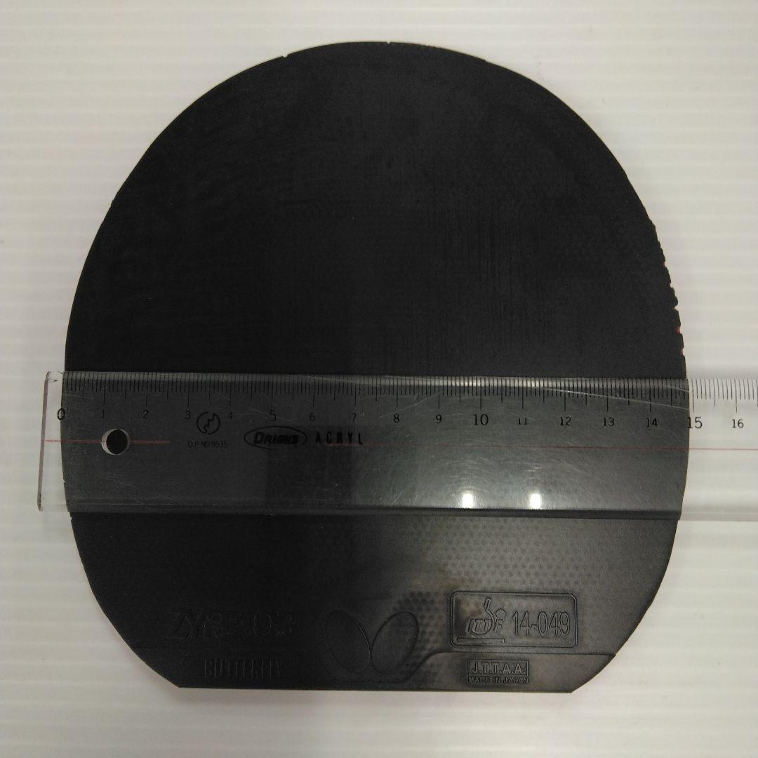 3135 ザイア03 — image 3