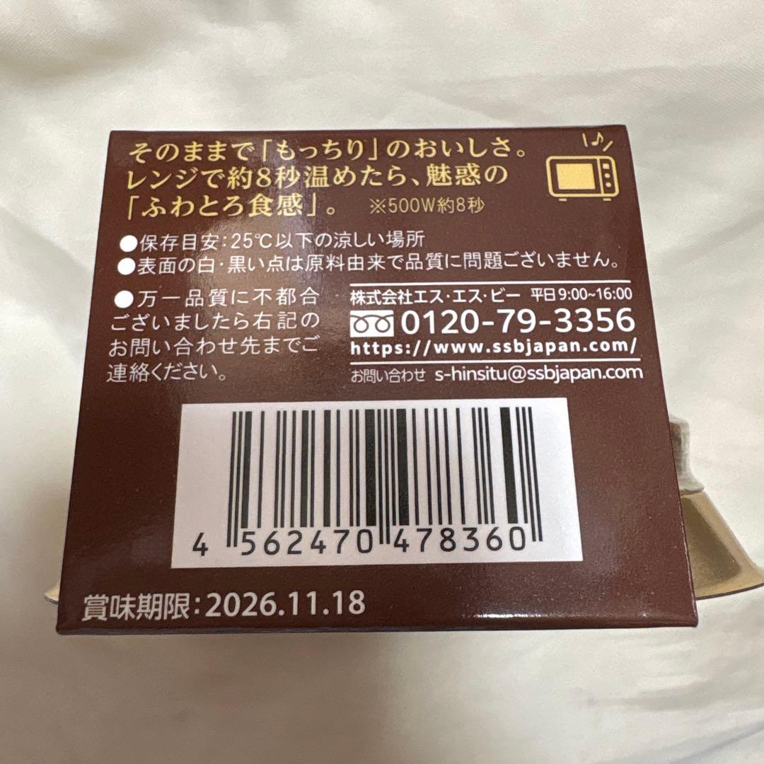 KOKO ドバイチョンドゥククッキー　ドバイチョコ餅　ドゥチョンク — image 2