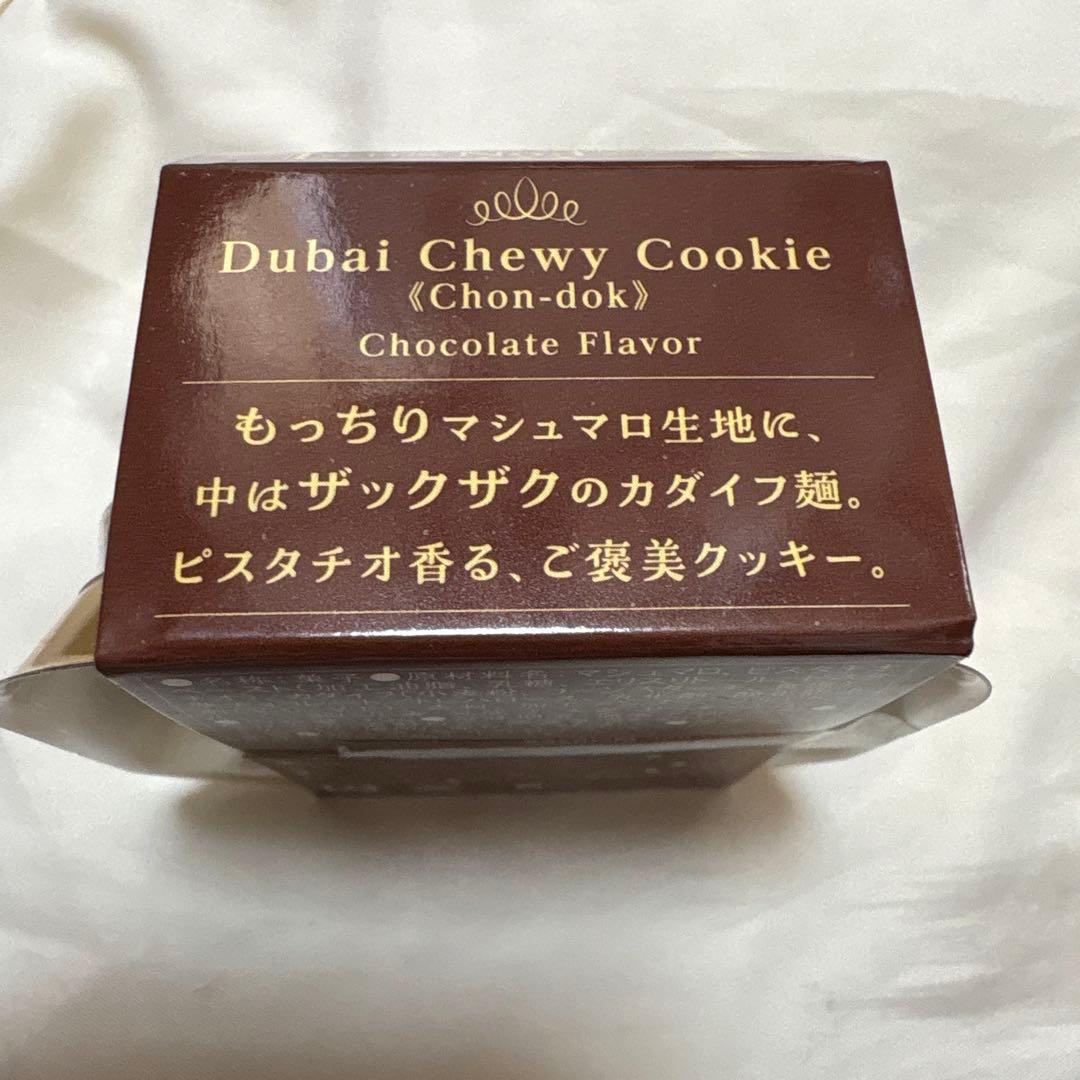 KOKO ドバイチョンドゥククッキー　ドバイチョコ餅　ドゥチョンク — image 4