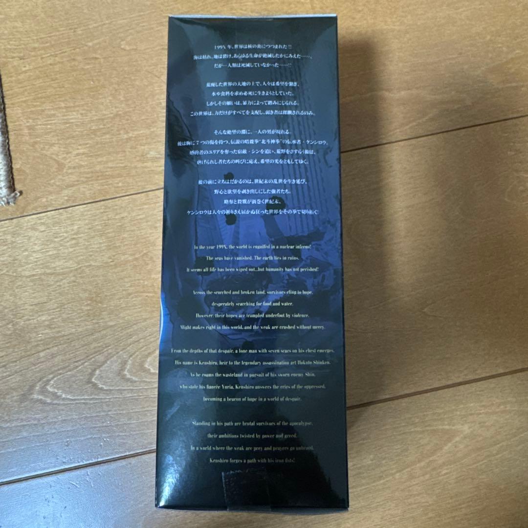 北斗の拳 プラチナムザッカ 北斗の拳玉 — image 4