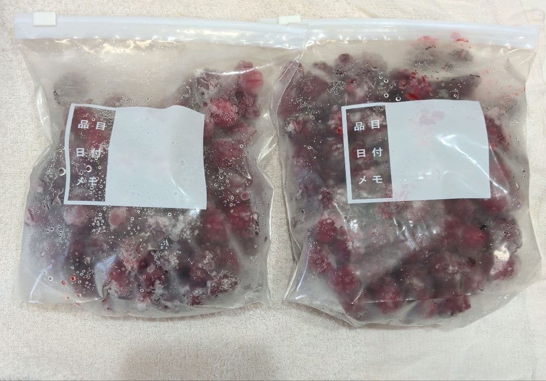 ボイセンベリー　冷凍1キロ — image 2