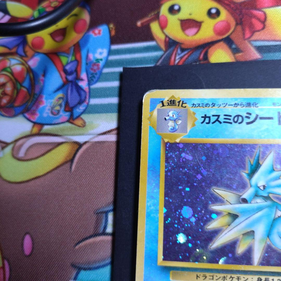 ポケモンカード カスミのシードラ 旧裏 — image 2