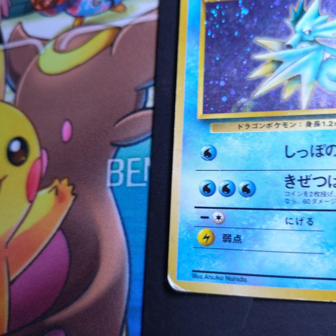 ポケモンカード カスミのシードラ 旧裏 — image 5