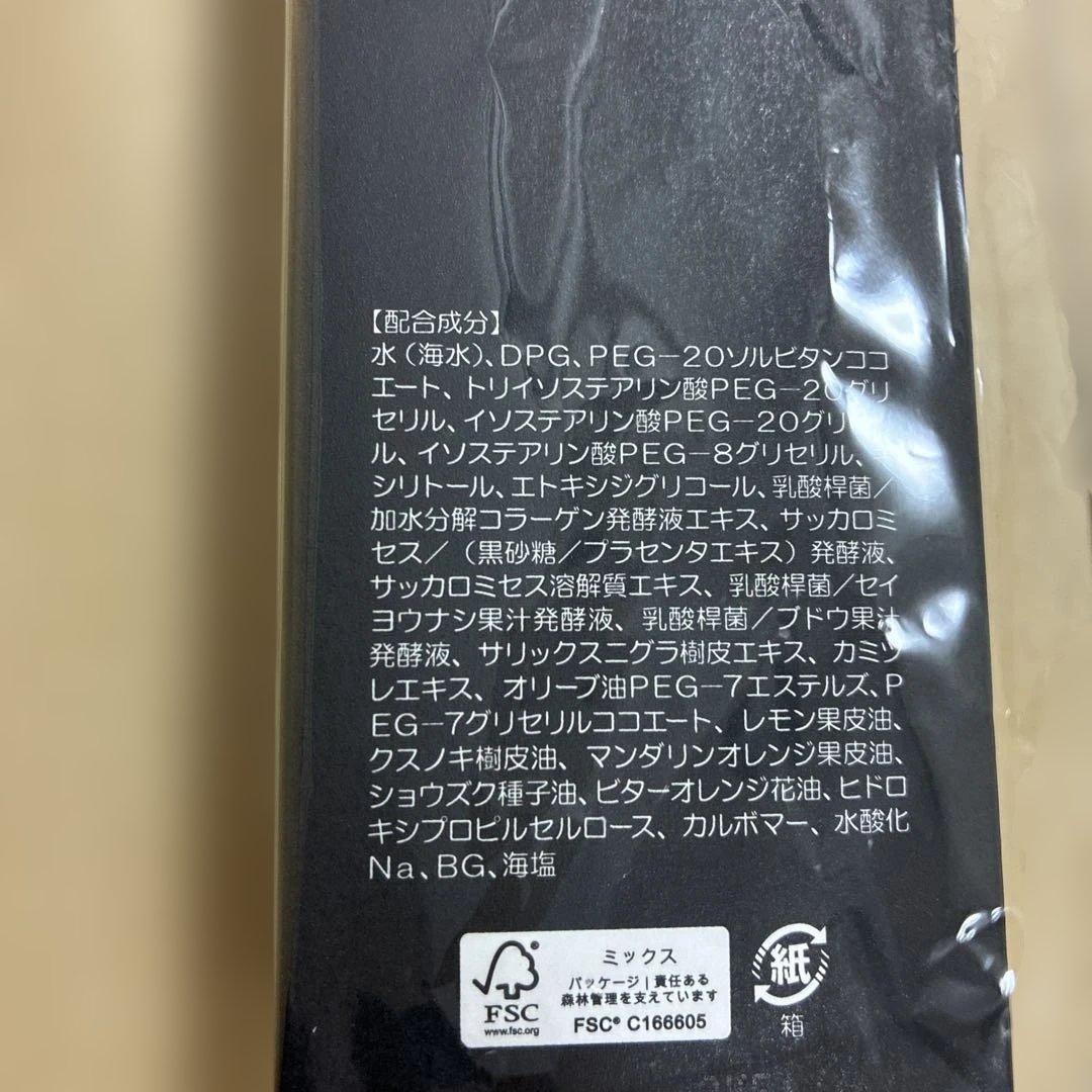 【新品未使用】ドクターリセラdeep2031 ジェルクレンジング 200g — image 3