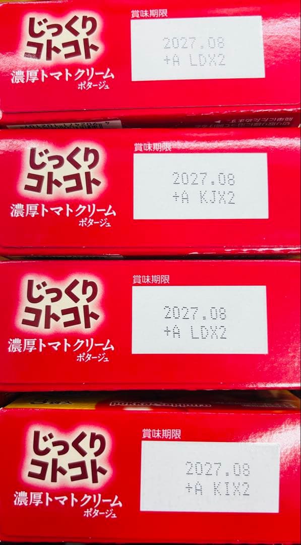 ポッカサッポロ じっくりコトコト 濃厚トマトクリームポタージュ 3袋入 4箱 — image 3