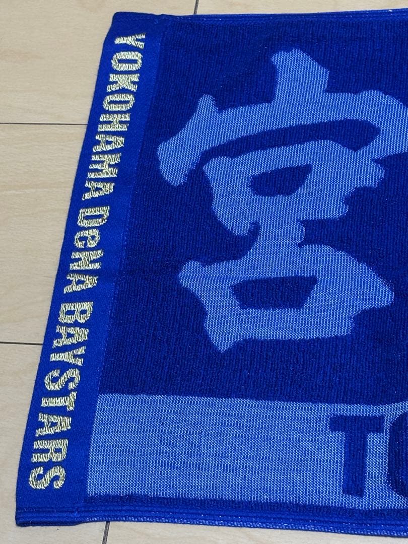 横浜DeNAベイスターズ 宮﨑敏郎 タオル（折込サイン入り) — image 2