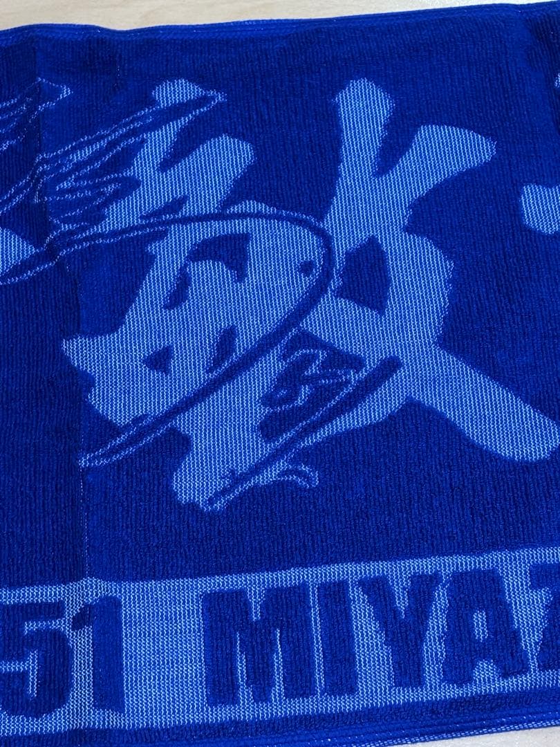 横浜DeNAベイスターズ 宮﨑敏郎 タオル（折込サイン入り) — image 5