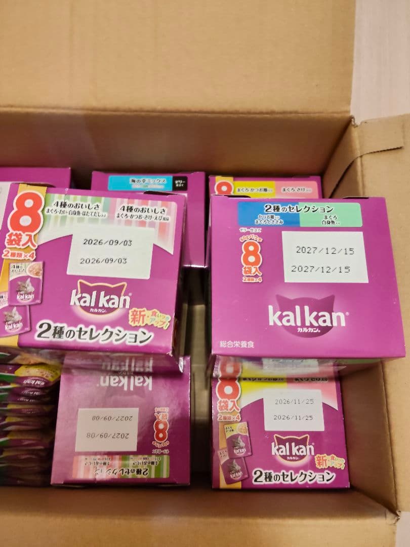 132袋kalkan キャットフード パウチ — image 4