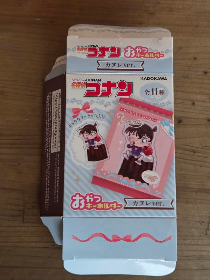 名探偵コナン おやつキーホルダー カヌレver. 江戸川コナン — image 4