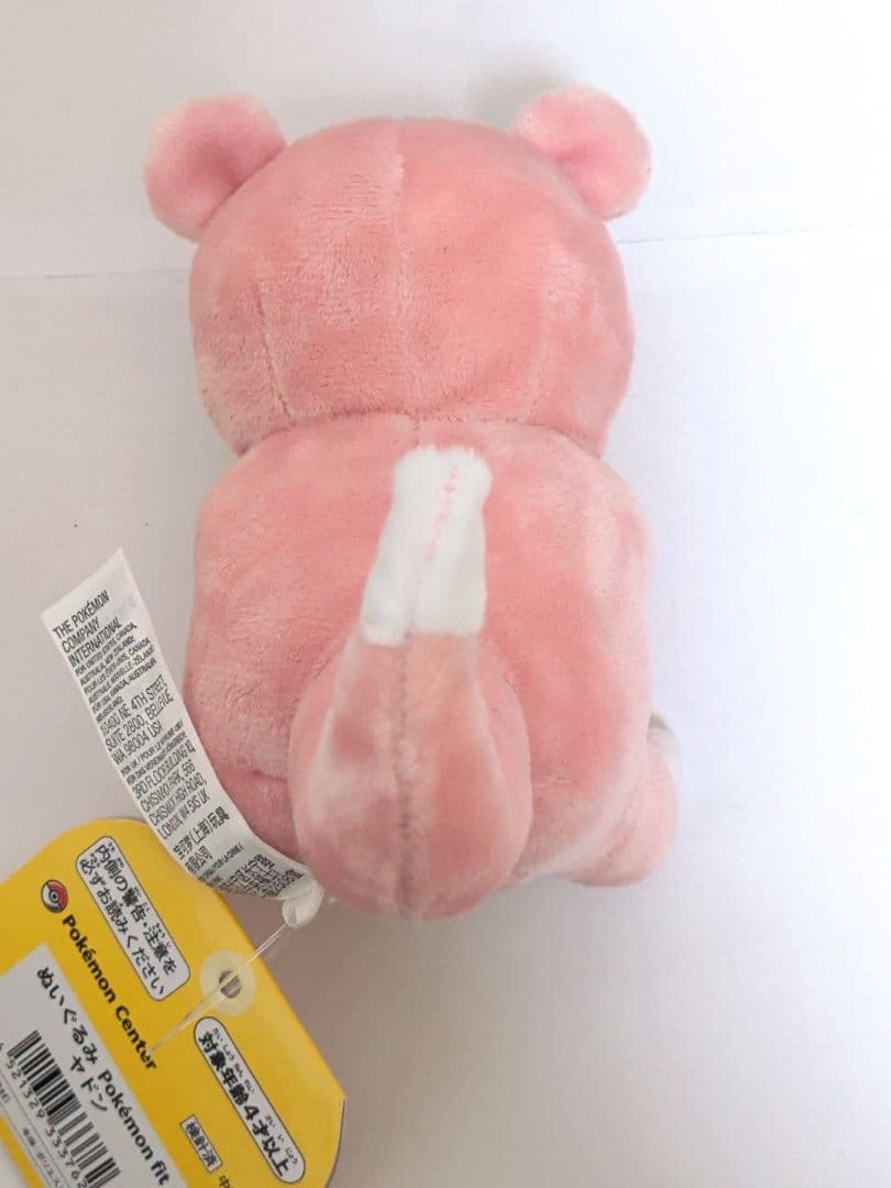 ポケモン　ぬいぐるみ　ヤドン — image 2