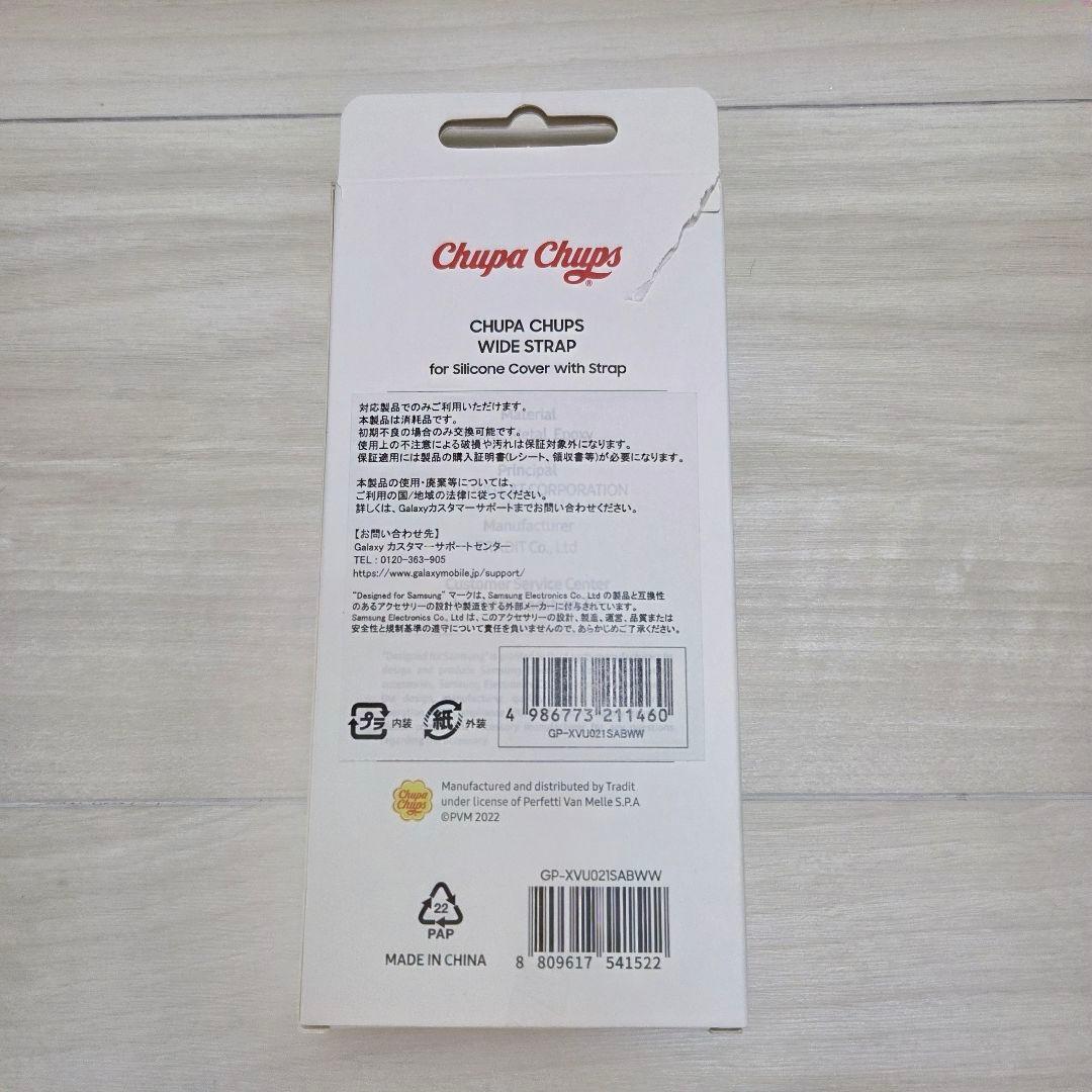 Chupa Chups Wide Strap Samsung用 — image 2