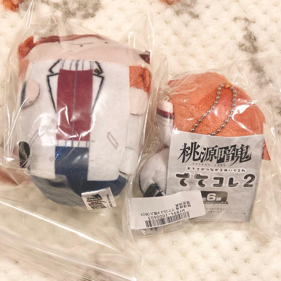 桃源暗鬼 花魁坂京夜 ぽてコロ　マスコット　ててコレ　特典　ぬいぐるみ — image 2