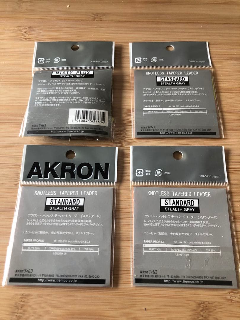 AKRON ノットレステーパーリーダーとフライセット — image 2