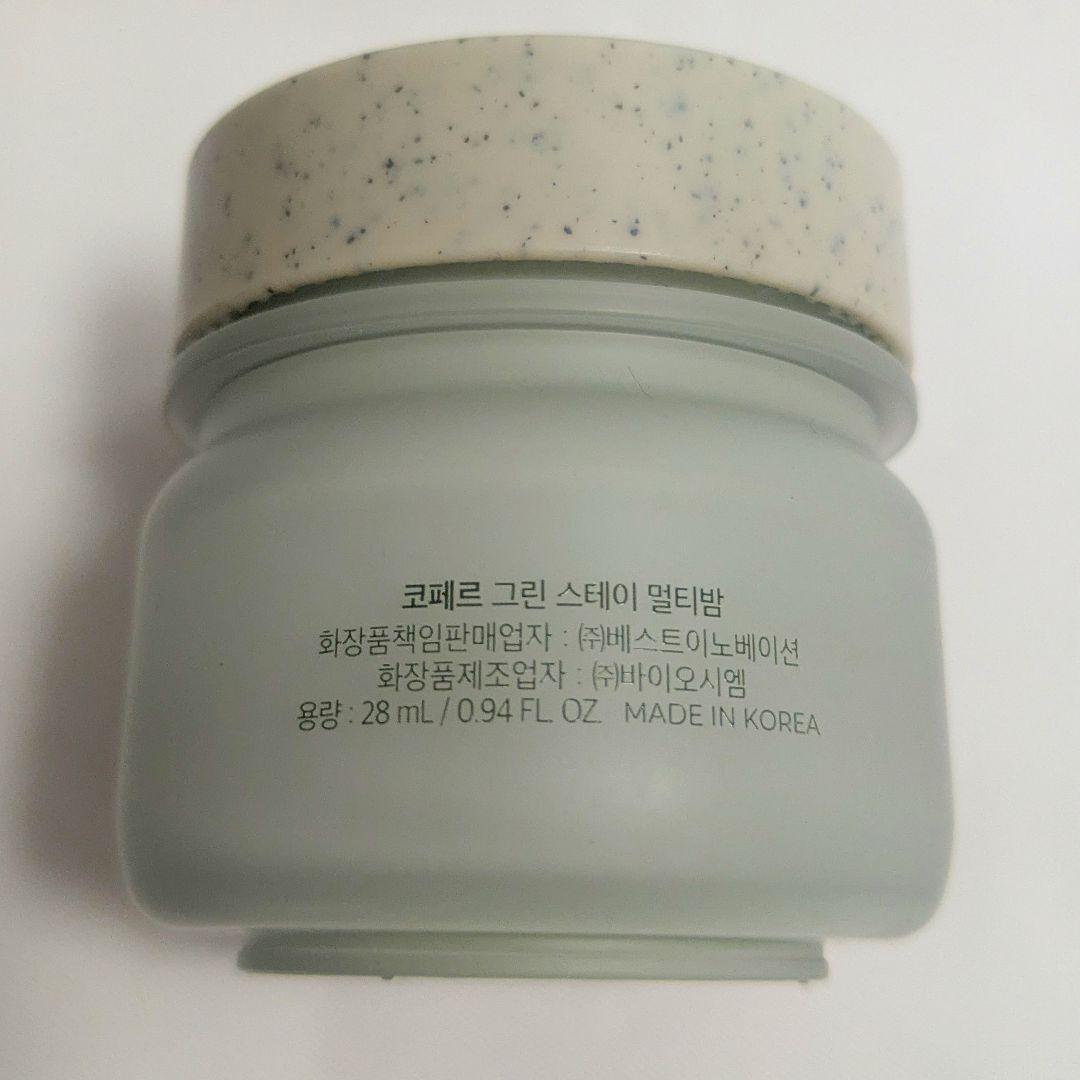 コフェル Kopher 乾燥肌ケア グリーンステイマルチバーム(28mL) — image 5