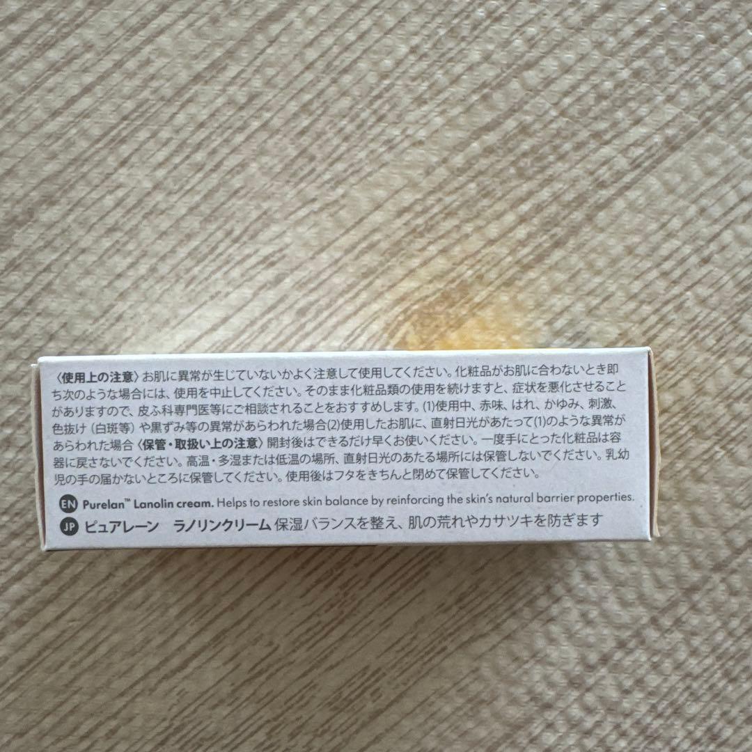 【新品未使用未開封】Medela Purelan ピュアレーン ラノリンクリーム — image 3