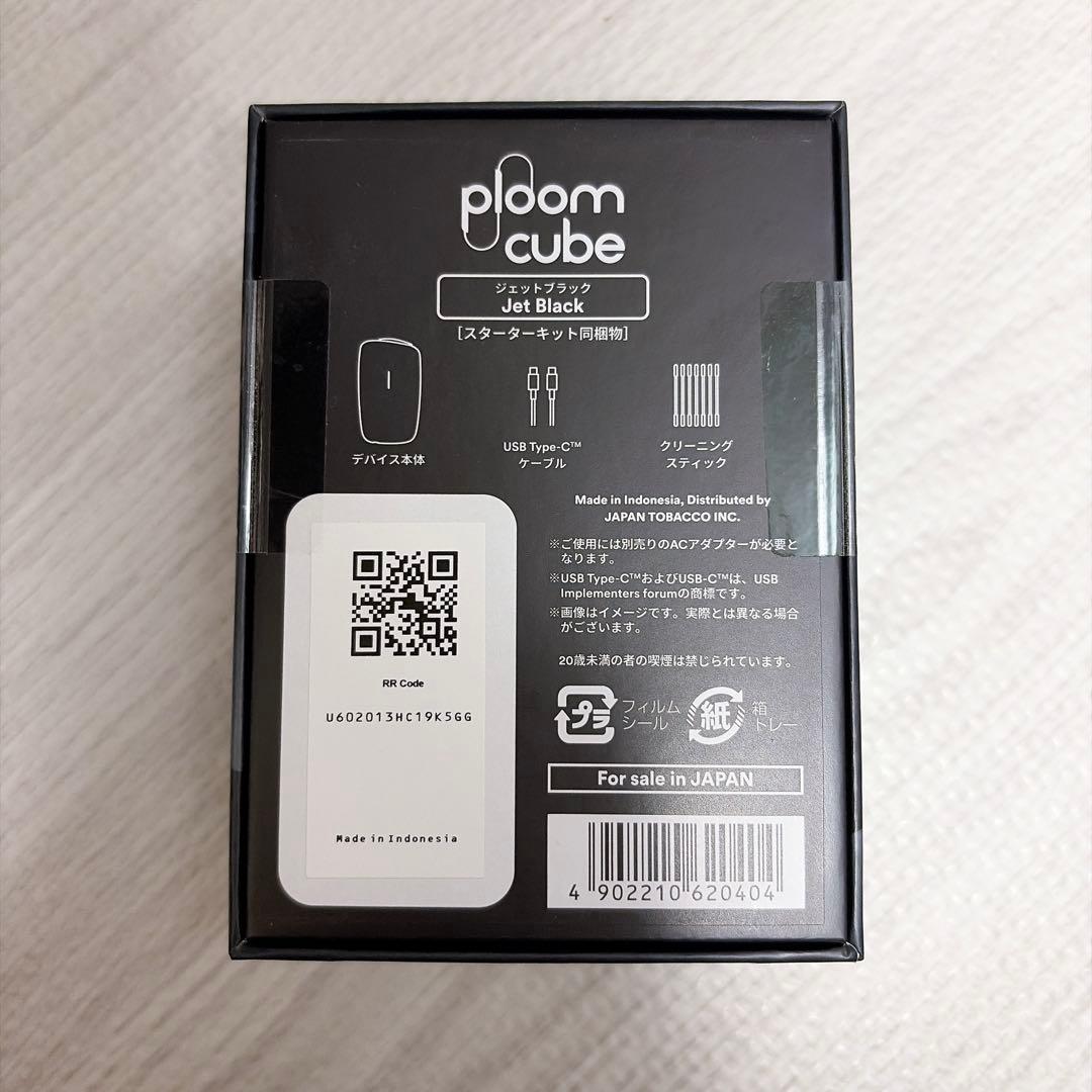 ploom cube プルームキューブ jet black — image 2