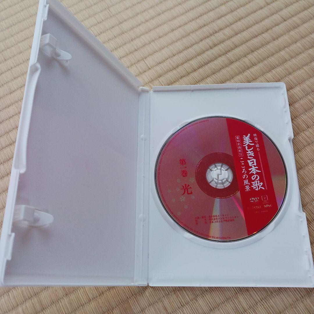 美しき日本の歌 ふるさとの風景 DVD全8巻セット 木製ラック付 — image 4
