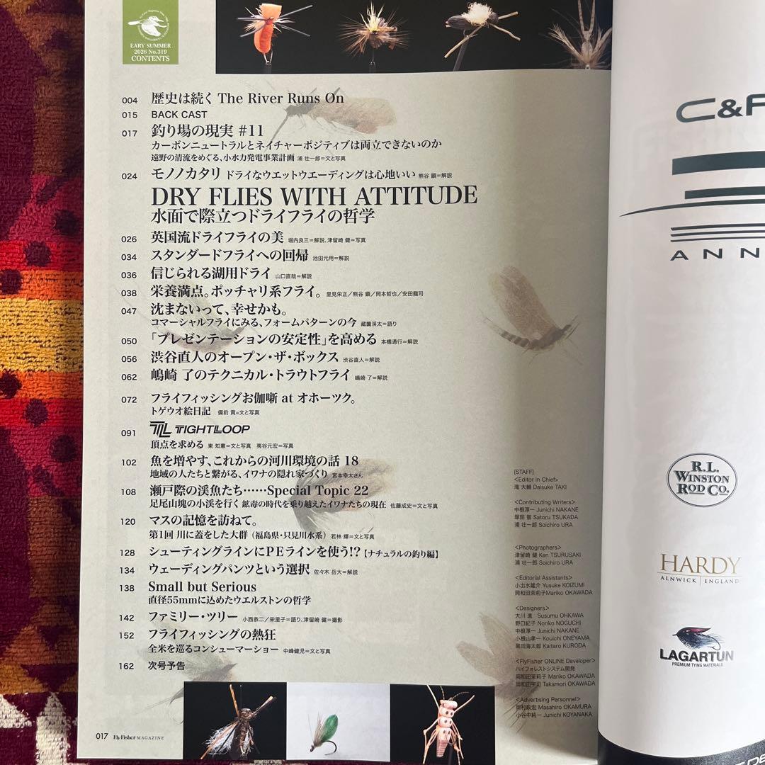 FlyFisher MAGAZINE 2026 No.319 — image 3