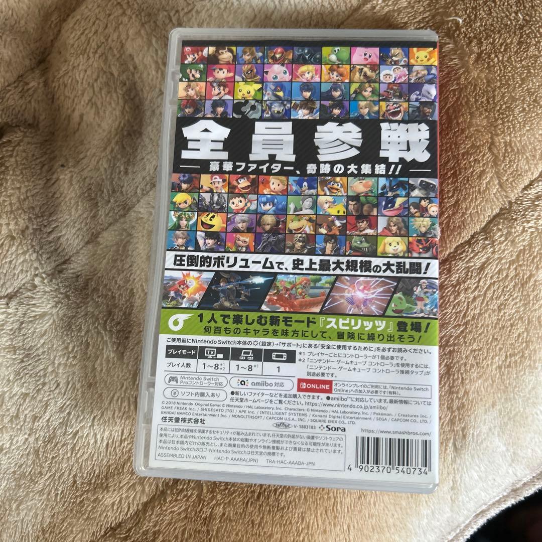 n*♡様 大乱闘スマッシュブラザーズ SPECIAL Nintendo Swit — image 3