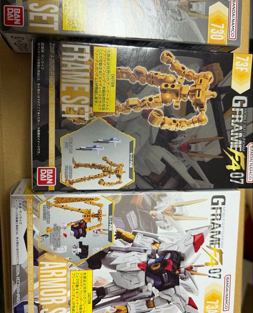 機動戦士ガンダム マイティーストライクフリーダムガンダム Gフレーム — image 2