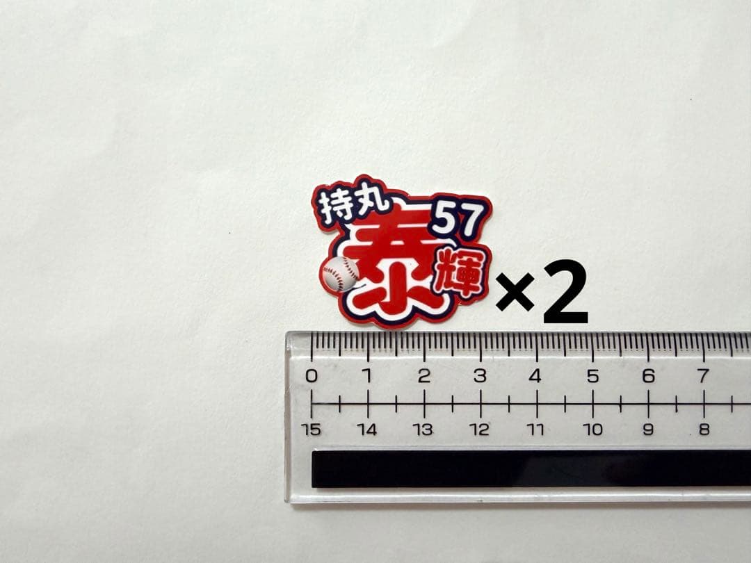 Kana 様専用 — image 2