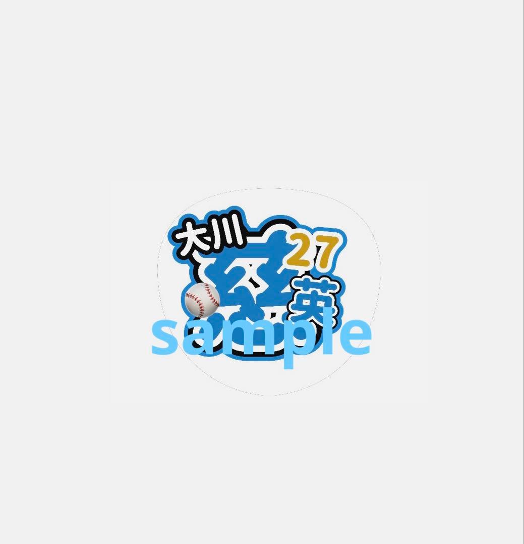 Kana 様専用 — image 3