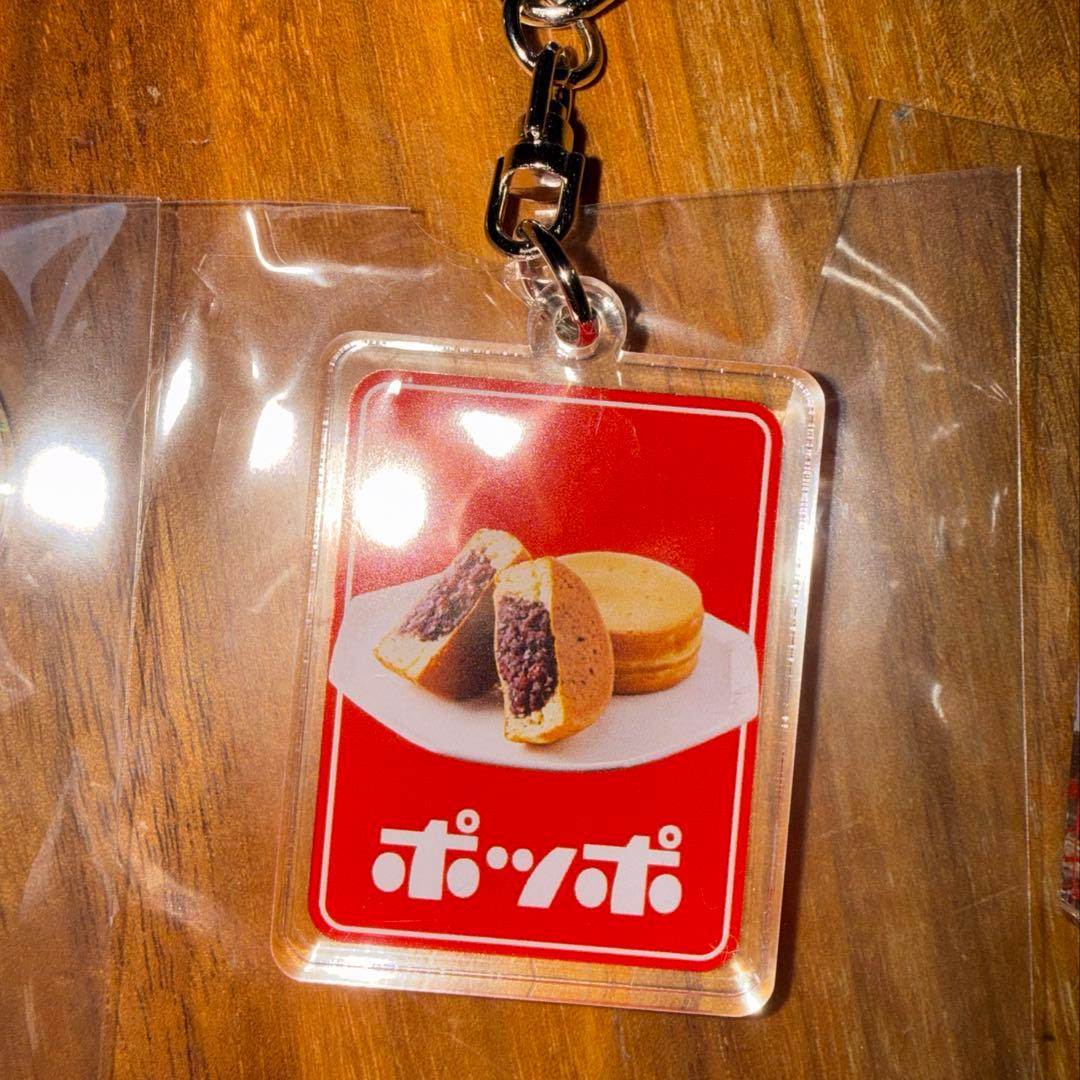 イトーヨーカドー　ポッポ　キーホルダー　3個セット　新品未使用 — image 3
