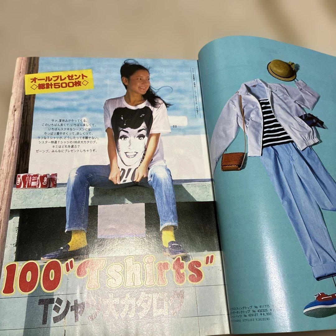mcSister 7月号 No.126 雑誌 — image 4