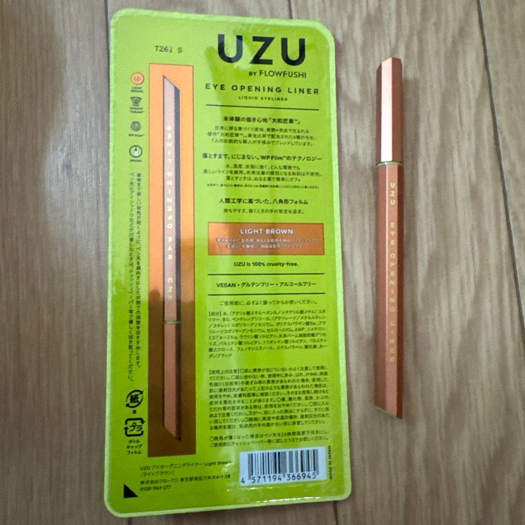 UZU EYE OPENING LINERリキッドアイライナー　ライトブラウン — image 2