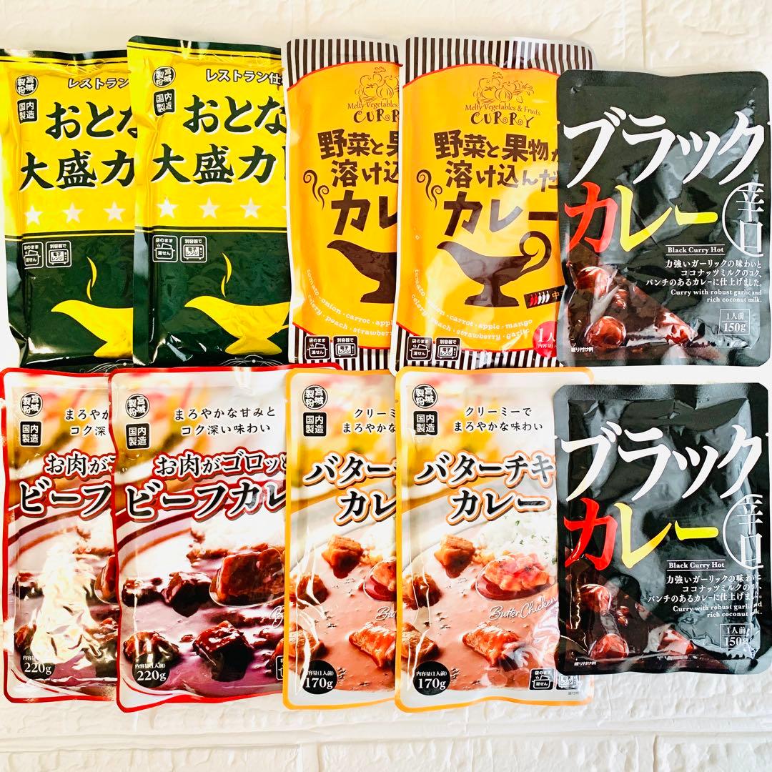 【超お得な★まとめ売り】大盛りカレー/ビーフカレーなど5種類セット★計10袋★A — image 2