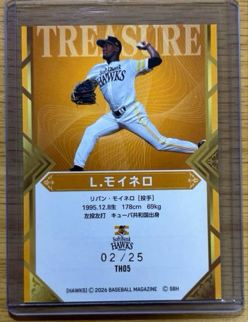 【/25】リバン・モイネロ TREASURE 2026 BBM チームリミ — image 2