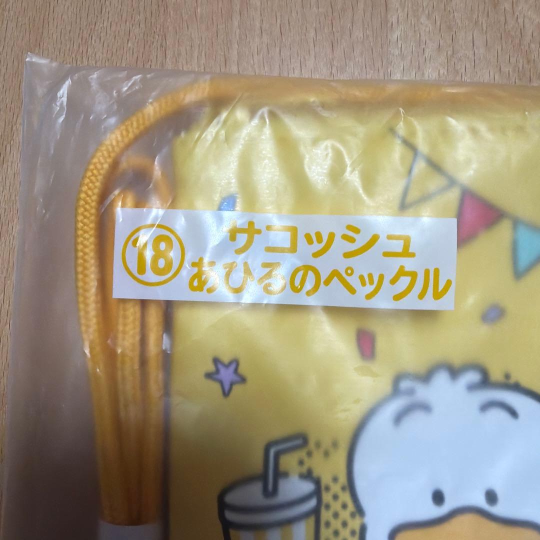あひるのペックル　サコッシュ — image 3