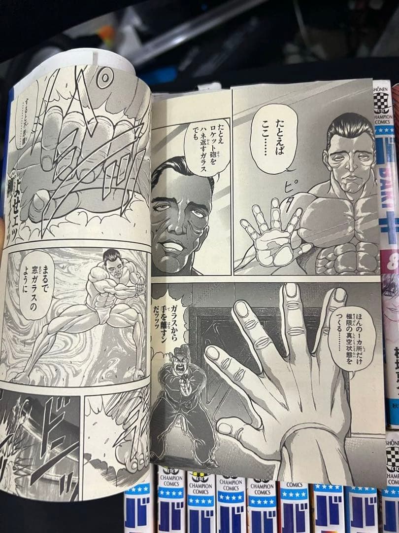 板垣恵介　バキ 全31巻 — image 3