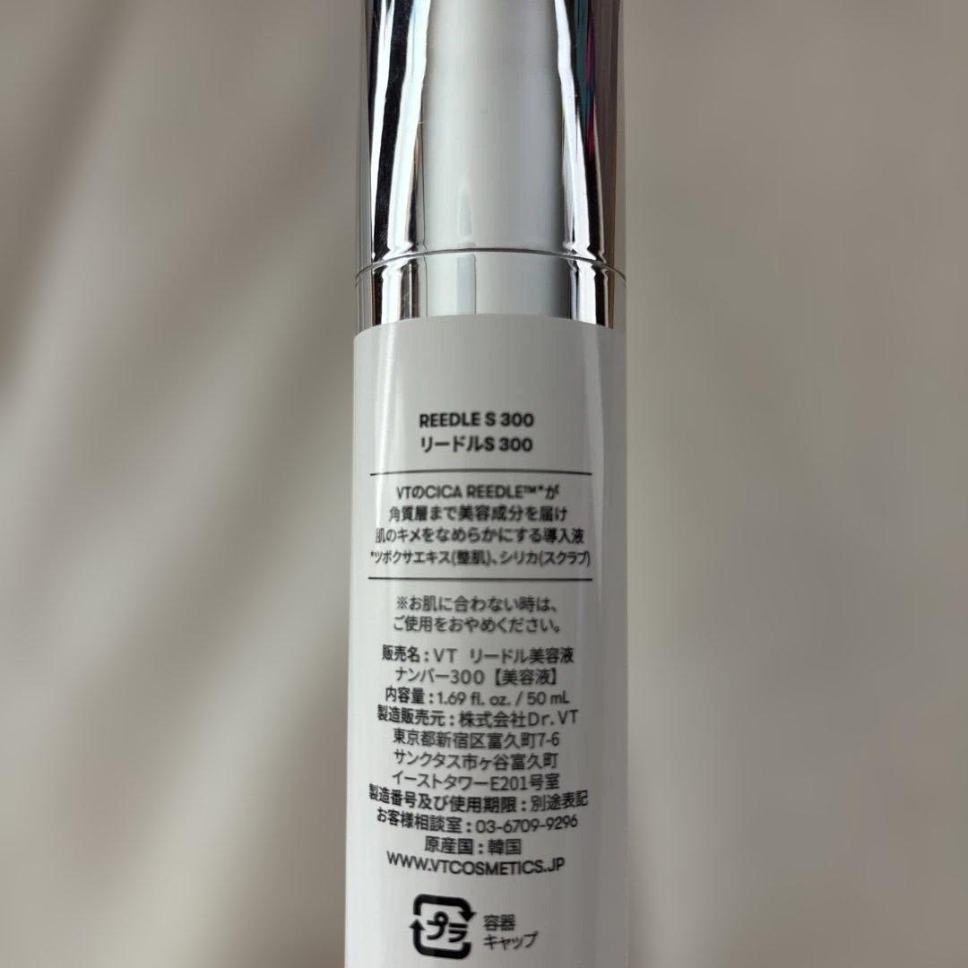 VT リードルS 300 — image 4