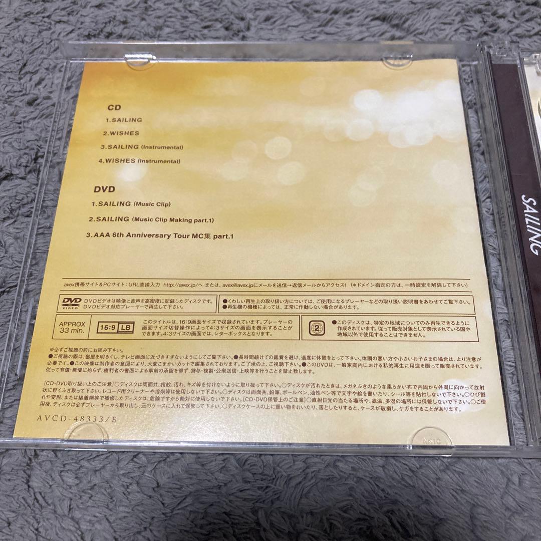 AAA SAILING CD+DVD — image 5