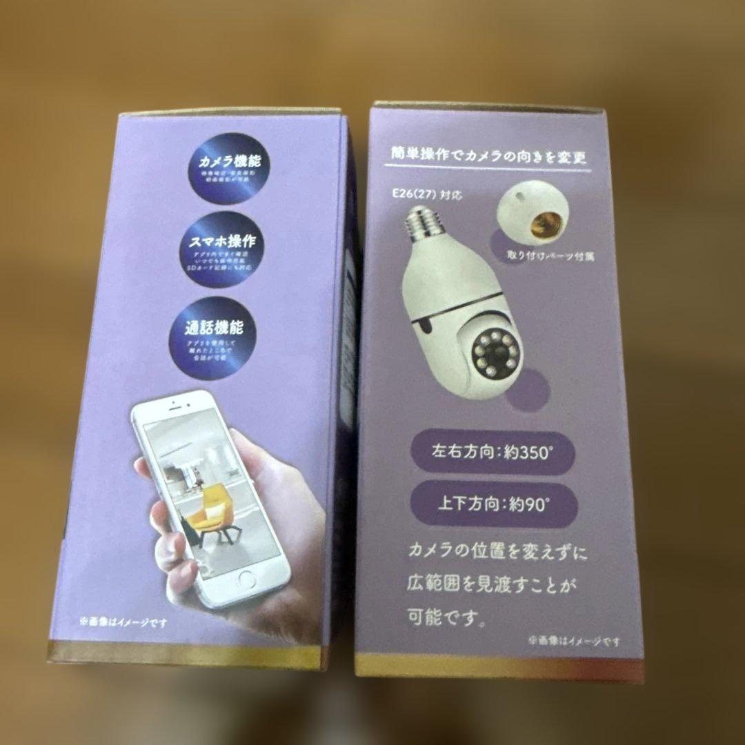 電球型ルームカメラ 2個セット — image 2