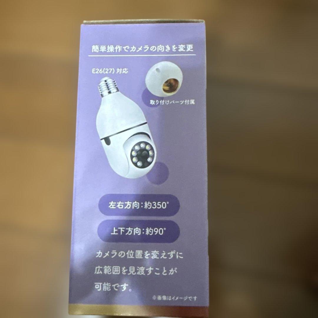 電球型ルームカメラ 2個セット — image 3