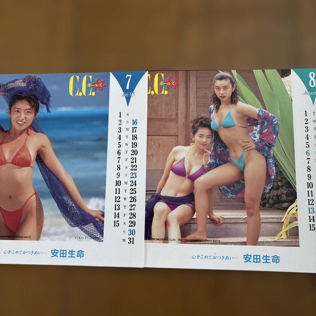 【美品】C.C.ガールズ 1993年 カレンダー 12枚 安田生命 非売品 — image 2