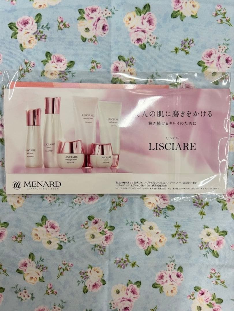 メナード　リシアルウォッシング — image 3