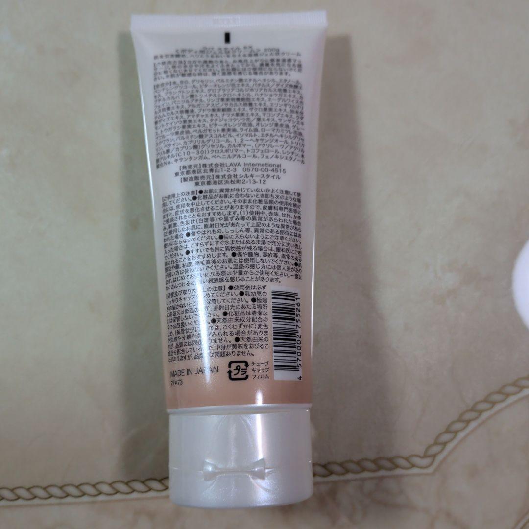 ラバLAVA STYLE EX ホットジェルクリーム 200g — image 4