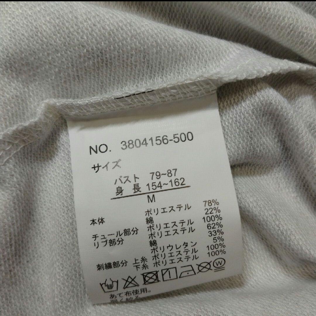 ◉クロップド丈トップス — image 4