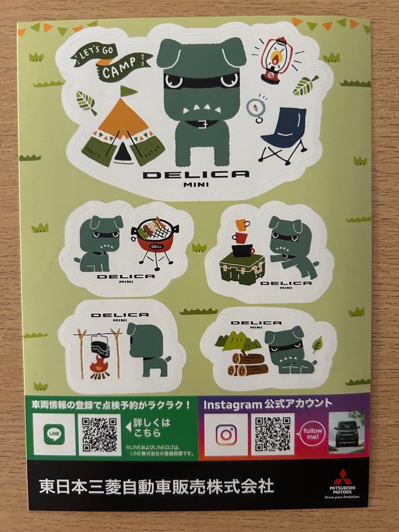 値下げ！新品！非売品！デリカミニ　デリ丸　レジャーシート&ステッカー2枚 — image 5