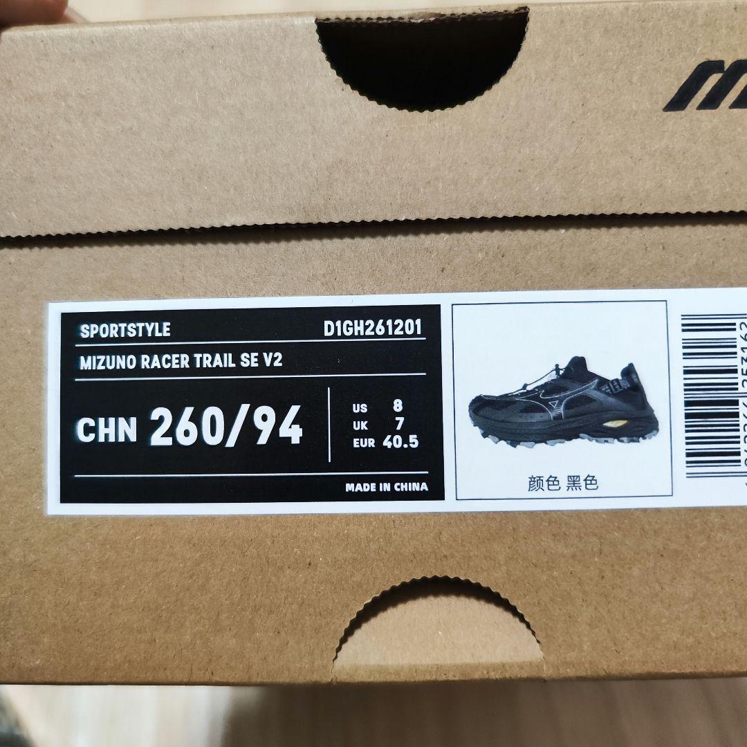 本日まで出品 ミズノ MIZUNO レーサートレイル se 26cm — image 4