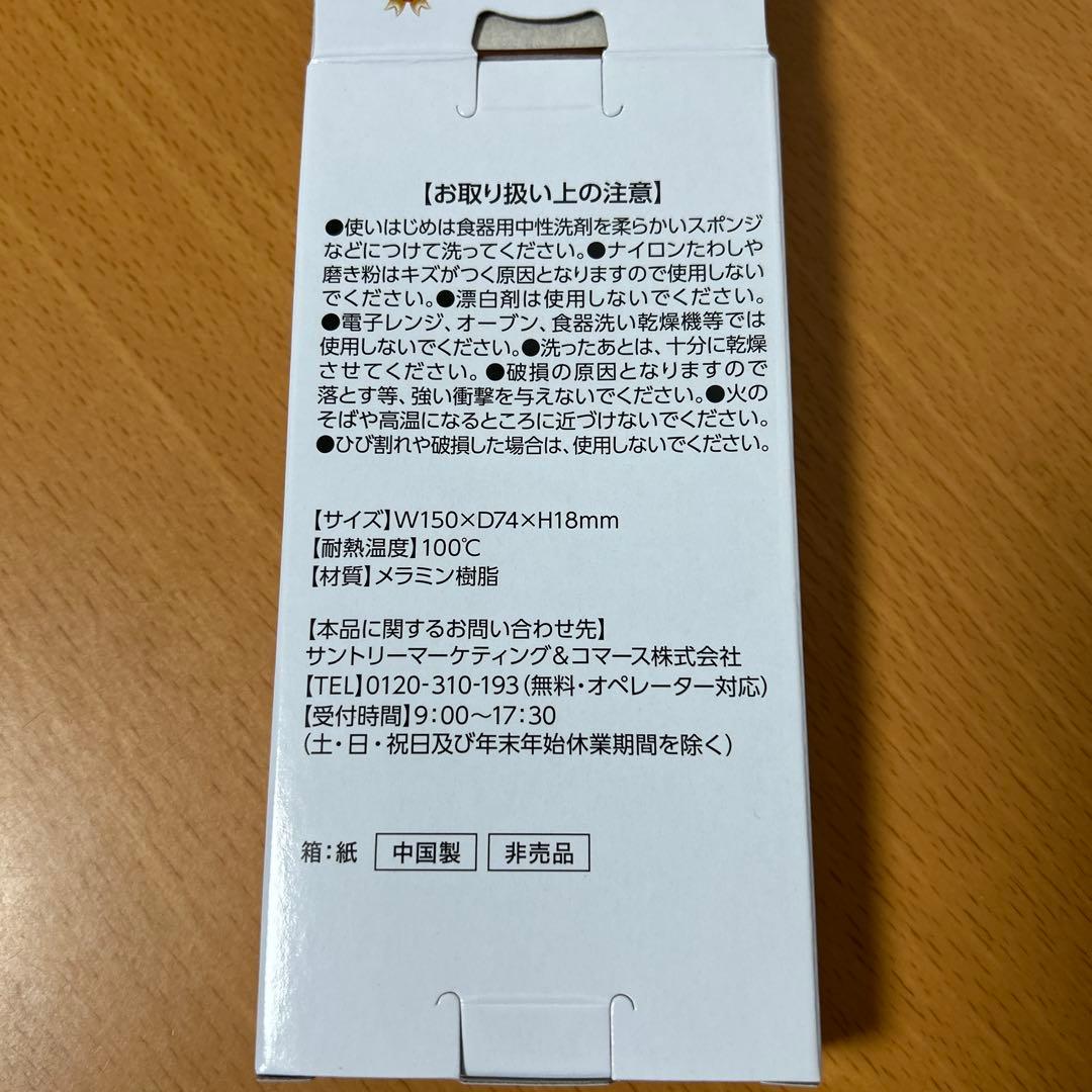 JIMハイ オリジナル仕切り皿　4個セット — image 3
