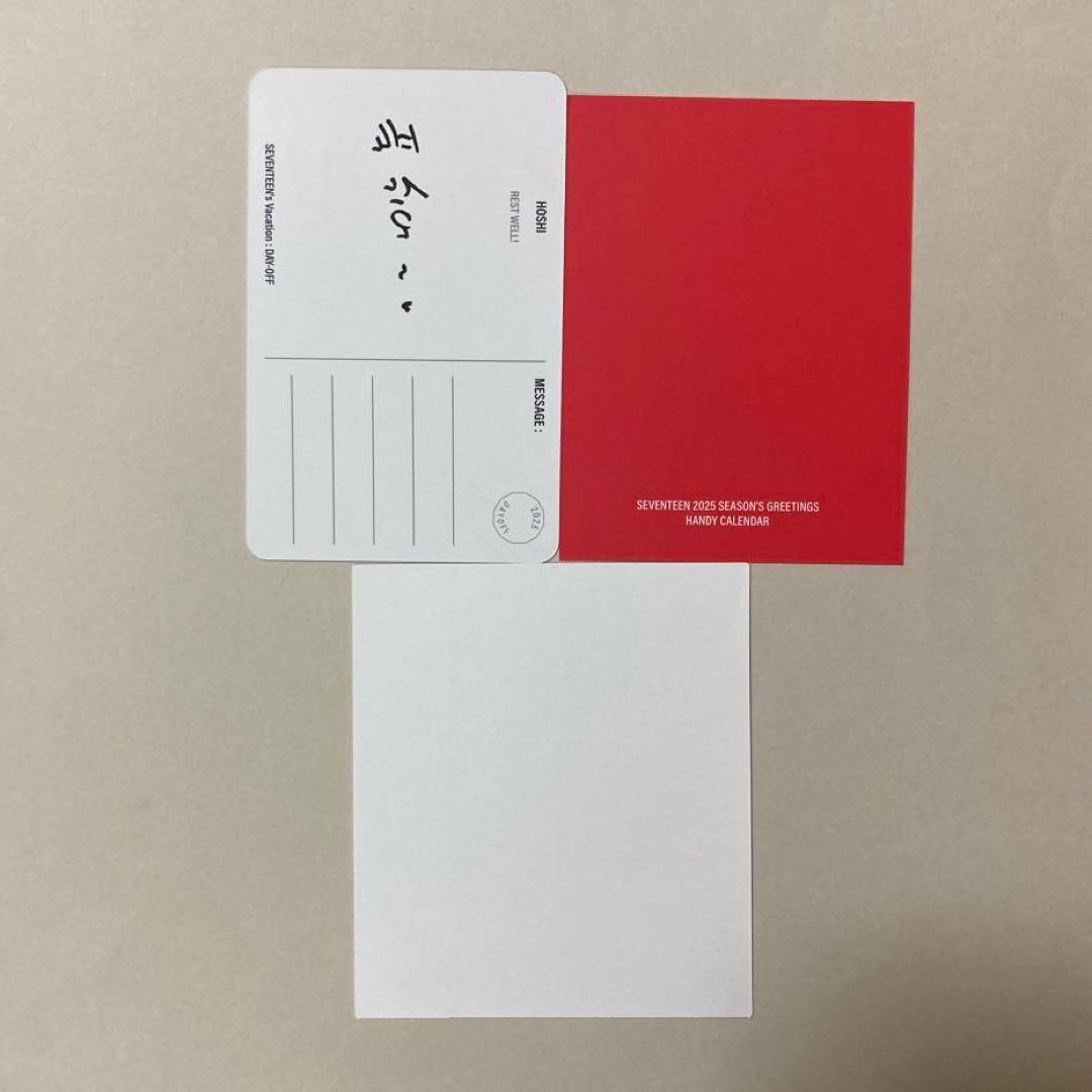 シーグリ 2025 3点セット ホシ — image 2