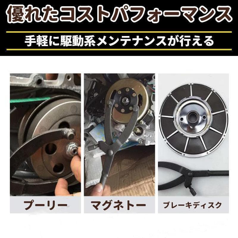 ユニバーサルホルダー Y型 フライホイール バイク 工具 プーリー メンテナンス — image 3