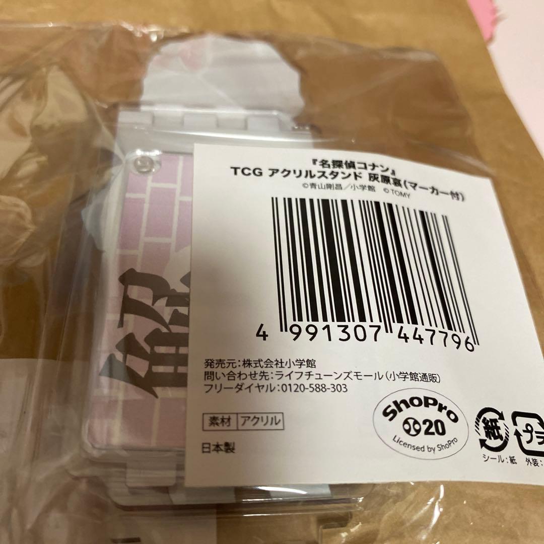 名探偵コナン 灰原哀 tcg アクリルスタンド — image 3