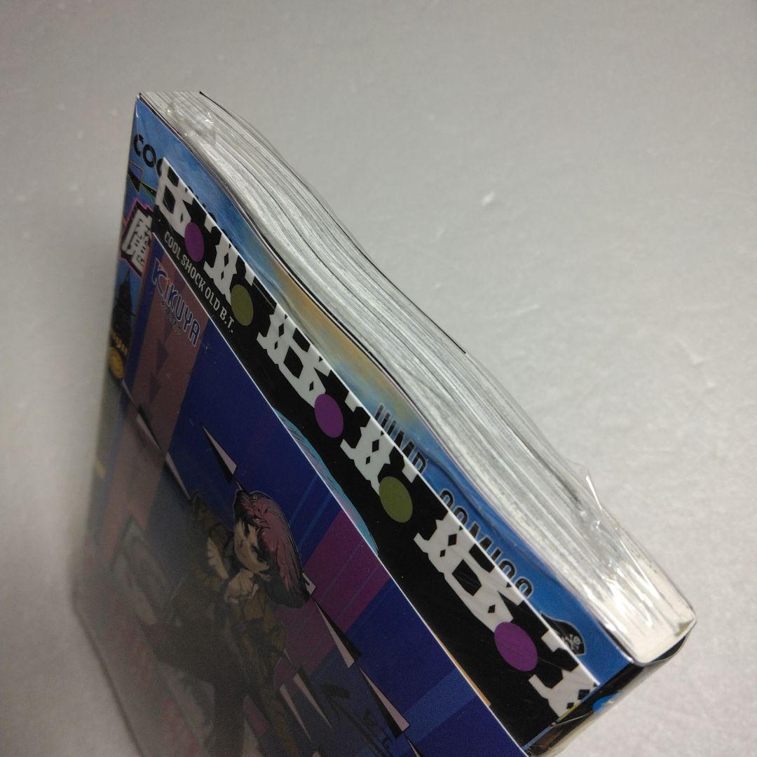 特典 カード2枚　魔老紳士ビーティー　喜久屋書店 — image 4